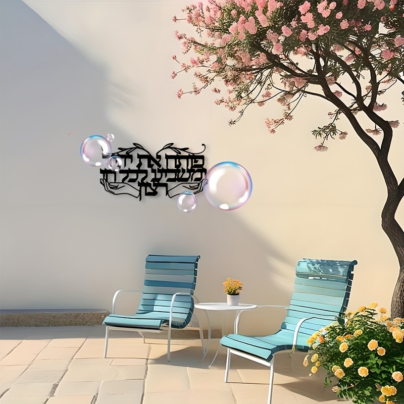 Home Decor - CIFBUY งานศิลปะโลหะติดผนังรูปมืออธิษฐานแบบยิว มินิมอล สีดำ ของตกแต่งบ้าน สำหรับห้องนั่งเล่น