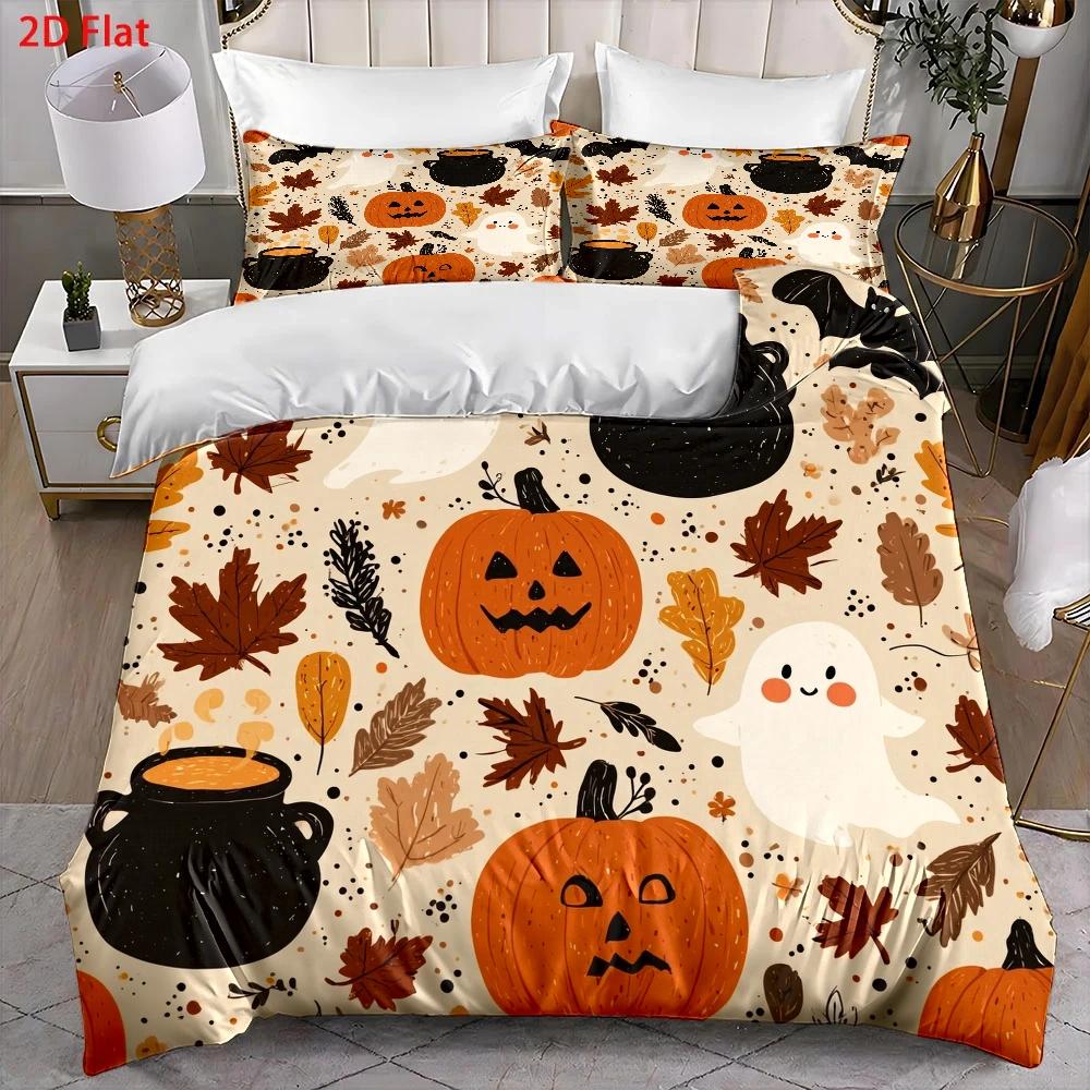 Duvet Cover Sets With Zipper - ชุดปลอกผ้านวมนุ่ม 3 ชิ้น ปลอกผ้านวม 1 ชิ้น
