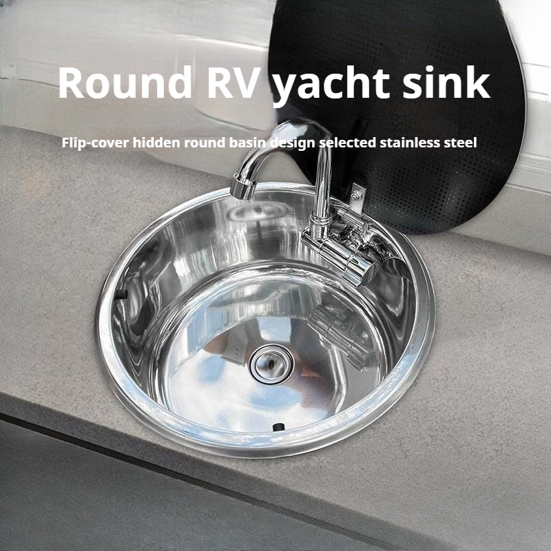 อ่างล้างจานทรงกลมแบบมีฝาปิด RV - Kitchen บทวิจารณ์และราคา