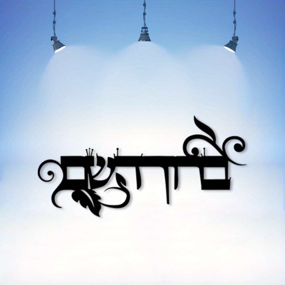 CIFBUY ป้ายโลหะตกแต่งผนังเหล็ก - Home Decor บทวิจารณ์และราคา