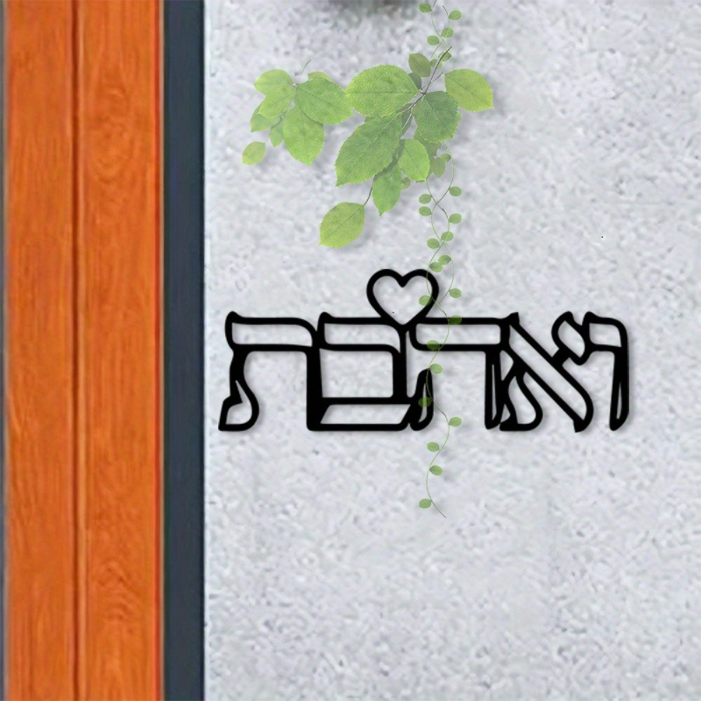CIFBUY งานศิลปะติดผนังโลหะ ตัว - Home Decor บทวิจารณ์และราคา